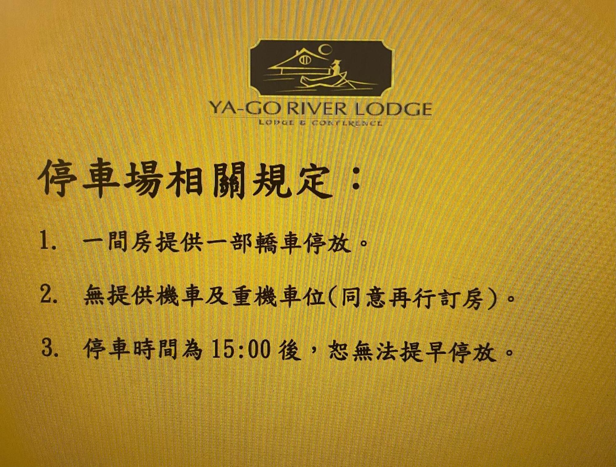 Yago Inn Tamsui Dış mekan fotoğraf