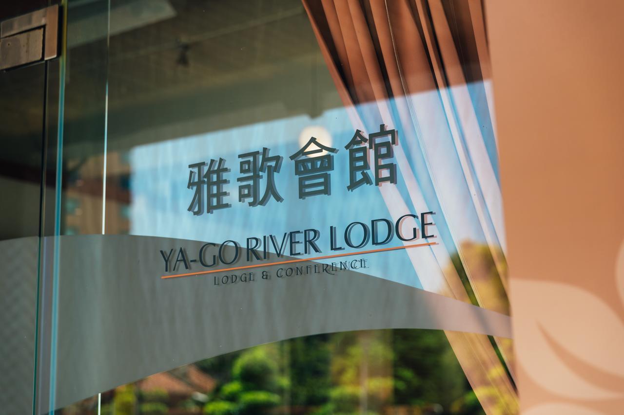 Yago Inn Tamsui Dış mekan fotoğraf